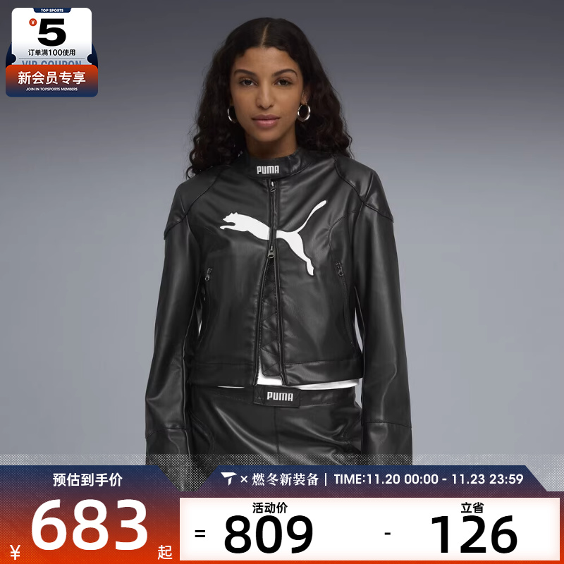 puma彪马女子ARCHIVE Pleather运动健身夹克外套63217001