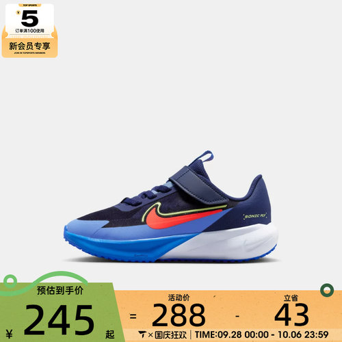 NIKE耐克小童SONIC FLY (PS)运动休闲鞋FZ0016-403