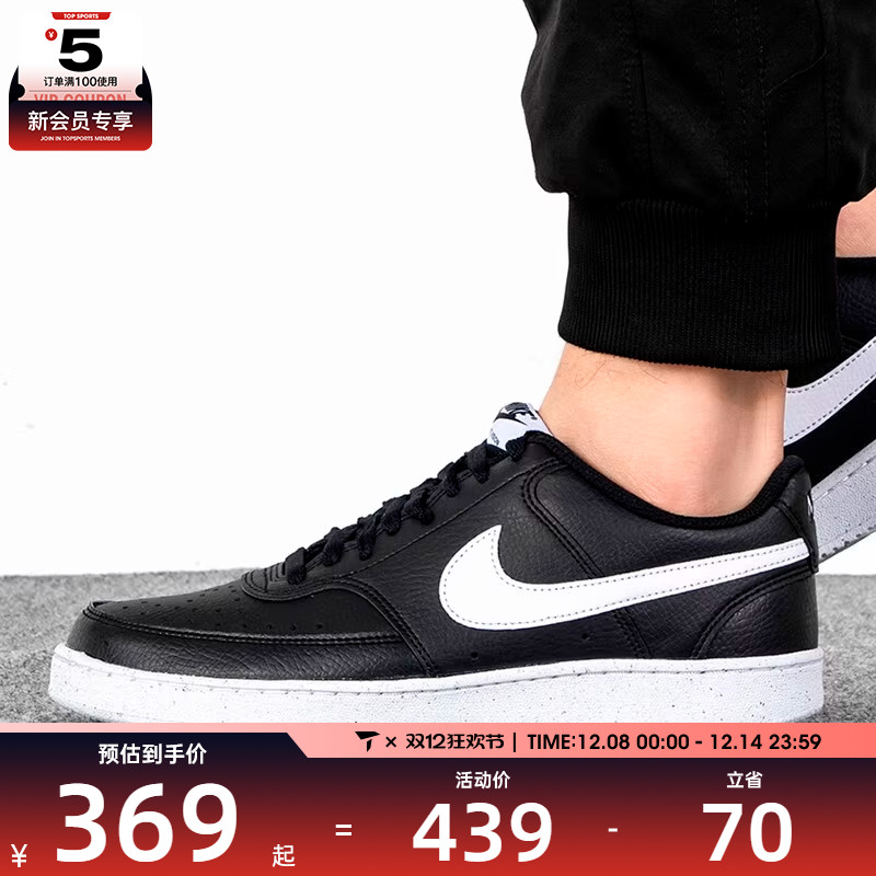 nikeͿCOURT VISION˶ٴЬDH2987-001 322.91Ԫ