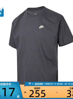 NIKE耐克男子AS M NK TEE M90 BB VERB运动休闲短袖T恤IH2473-060