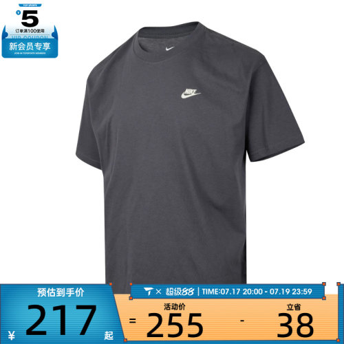 NIKE耐克男子AS M NK TEE M90 BB VERB运动休闲短袖T恤IH2473-060