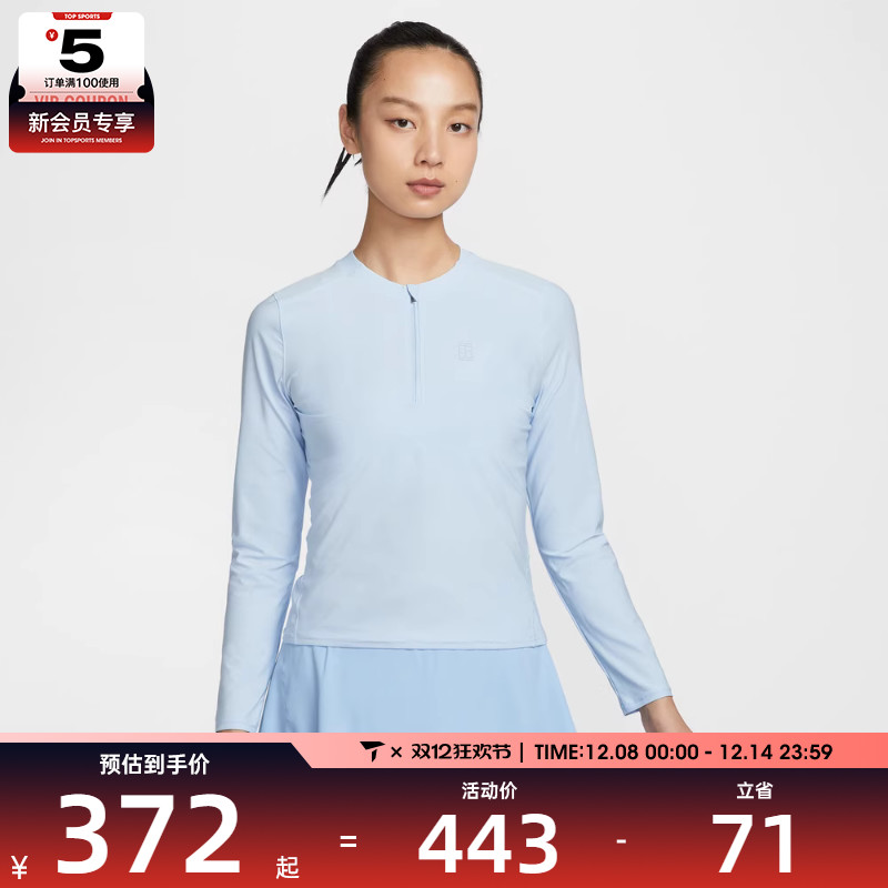 NIKE耐克女子AS W NKCT DF ADVTG 运动休闲长袖T恤FZ6738-441