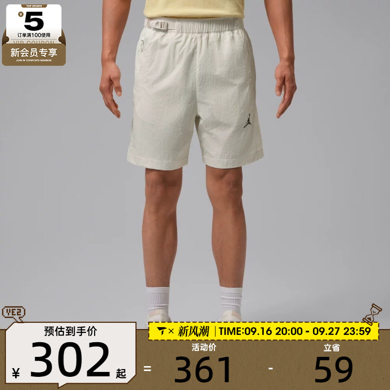 NIKE耐克男子健身训练百搭宽松运动休闲短裤IW1902-030