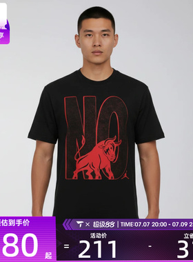 NIKE耐克男子BRK TORO GFX SS CREW运动休闲短袖T恤IR2118-010