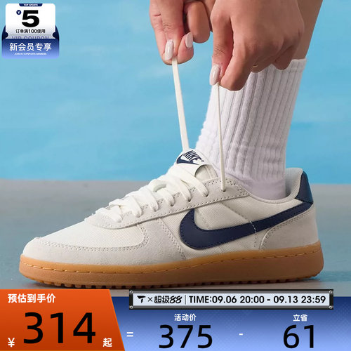 NIKE耐克大童FIELD GENERAL薄底德训鞋运动板鞋休闲鞋IF0465-100