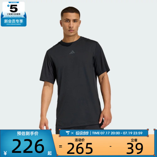 adidas阿迪达斯男子D4T POWER TEE运动休闲短袖T恤KE9937