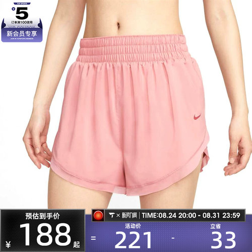 NIKE耐克女子AS W NK ONE DF HR 3IN BR运动休闲短裤HV3504-685