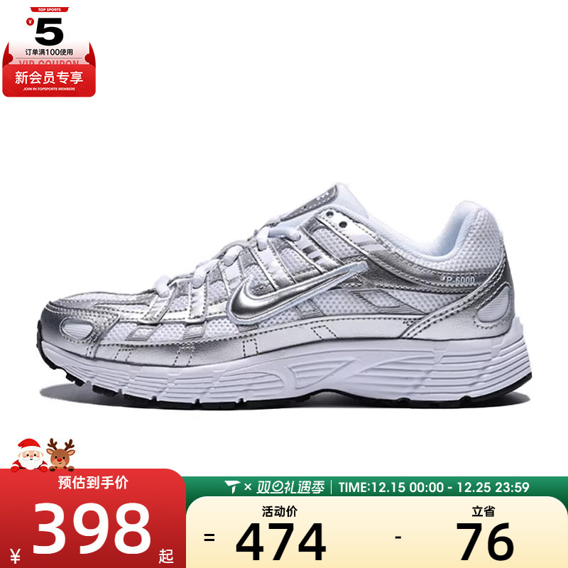 NIKE耐克大童NIKE P-6000 (GS)运动训练跑步鞋HV5064-101