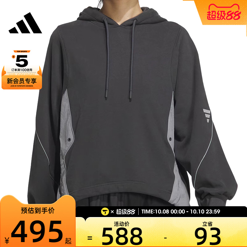 adidas阿迪达斯女子FUSTL W P SWT3运动卫衣JM6224