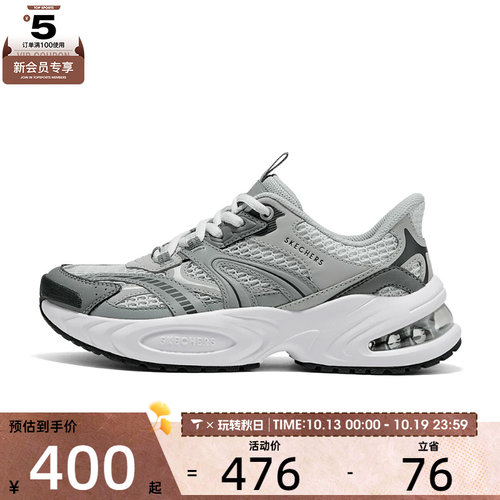 SKECHERS斯凯奇女子UNO RYZE运动休闲鞋177611-GRY