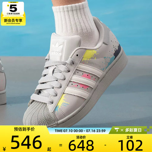 adidas阿迪达斯三叶草男女SUPERSTAR贝壳头运动休闲鞋LA3774
