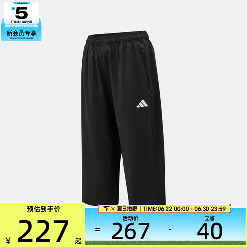 adidas阿迪达斯男子运动休闲七分裤KA5535