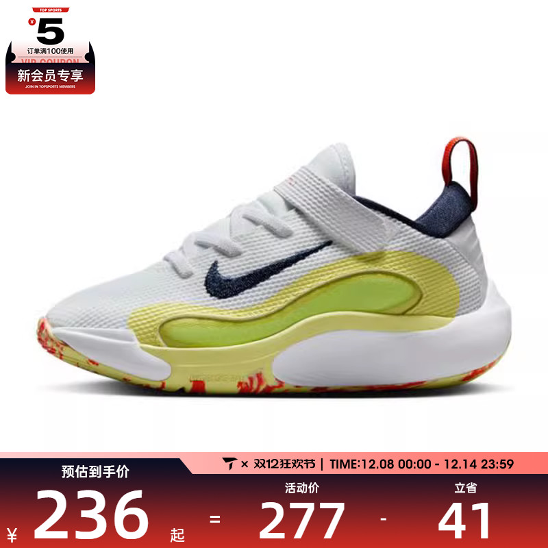 NIKE耐克小童NIKE ISOFLY SE (PS)运动休闲鞋HJ3867-100