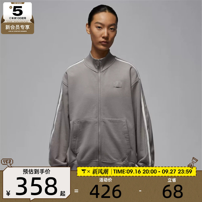 NIKE耐克女子jordan运动休闲针织立领夹克外套IF1028-016