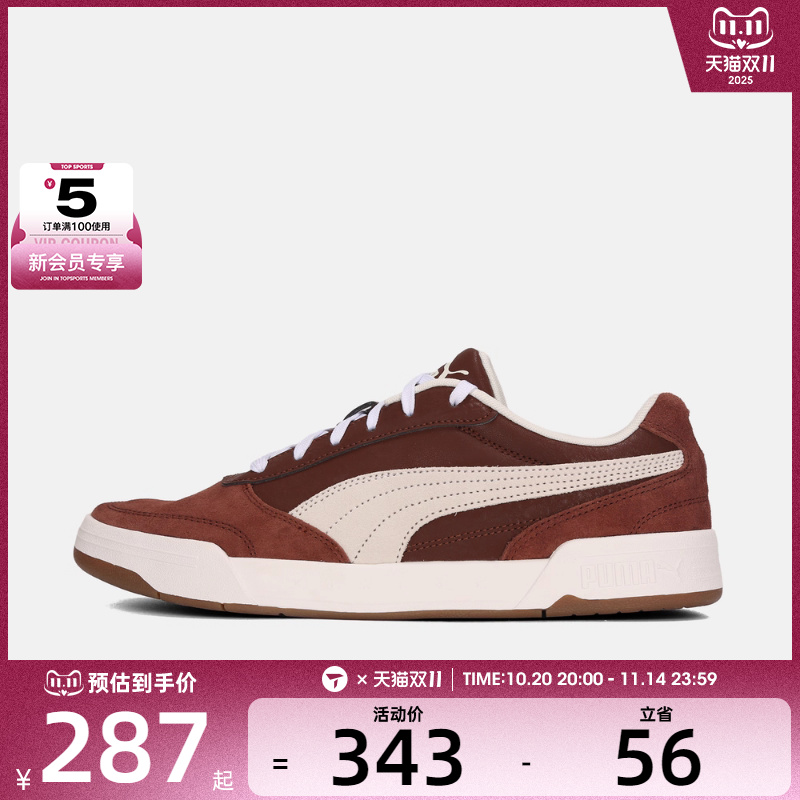puma彪马男子C-Skate Fresh SD运动休闲鞋40314503