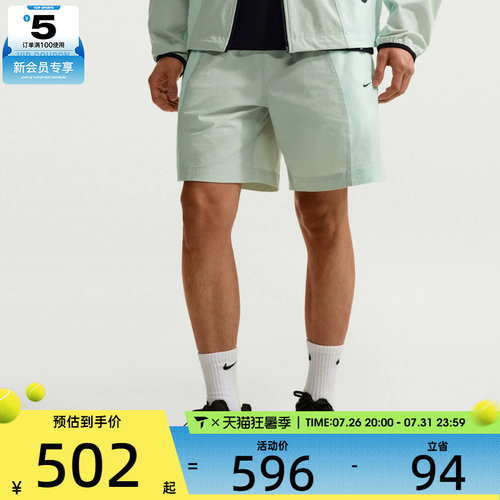 NIKE耐克男子Dir-FIT舒适宽松跑步健身运动休闲短裤IF1336-034