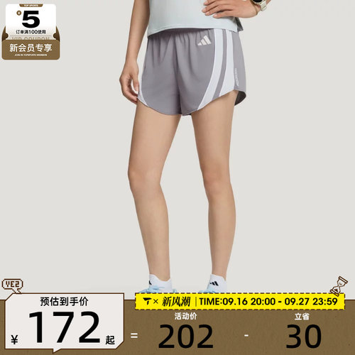 adidas阿迪达斯女子ADIZERO A SH0 W运动休闲短裤LC8184