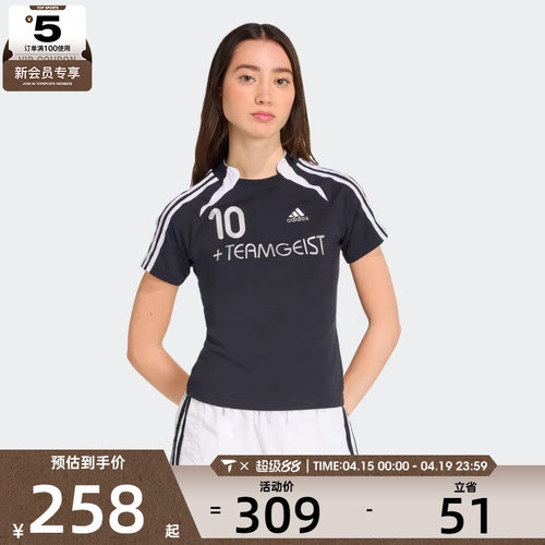 adidas阿迪达斯三叶草女子足球运动训练修身短袖T恤KE9812