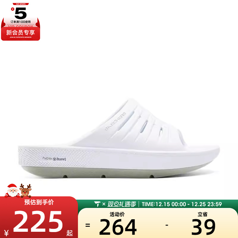 SKECHERS斯凯奇女子GO RECOVER REFRESH运动休闲拖鞋141706-WGY