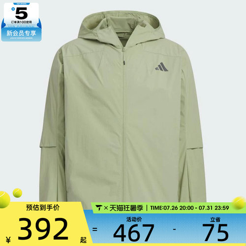 adidas阿迪达斯男子TH LW WV JKT运动健身夹克外套KB5158