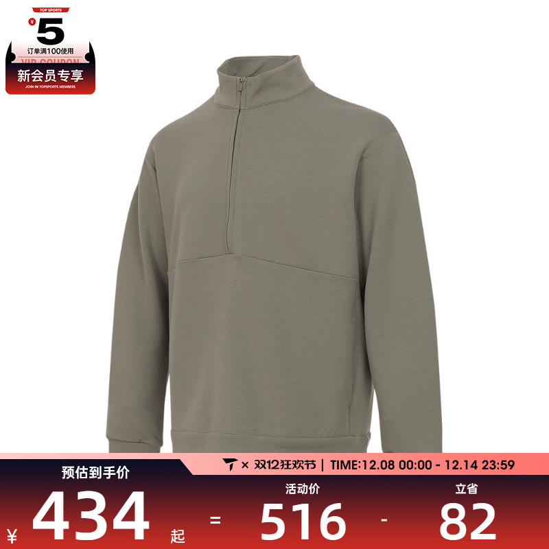 NIKE耐克男子DF 24.7 IS HZ运动休闲套头衫卫衣HQ6954-320