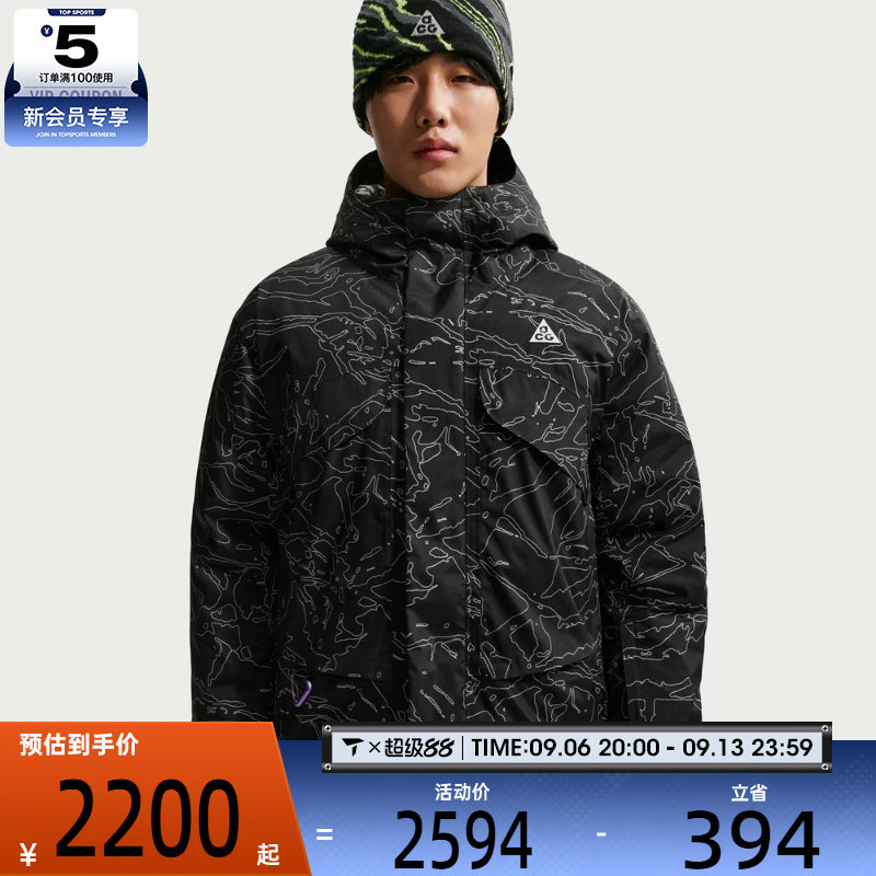 滔搏丨NIKE耐克男子AS U ACG SF SKL 运动休闲棉服外套IF0925-010