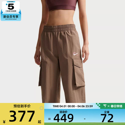 NIKE耐克女子AS W NSW UV MR CRGO 运动休闲长裤IR7567-214