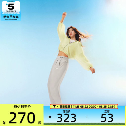 adidas阿迪达斯女子运动休闲长裤JM8778