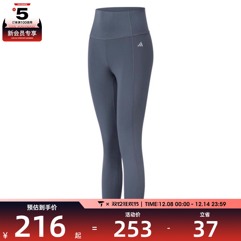 adidas阿迪达斯女子OPT ESS PWR 7/8运动训练紧身长裤KA8588