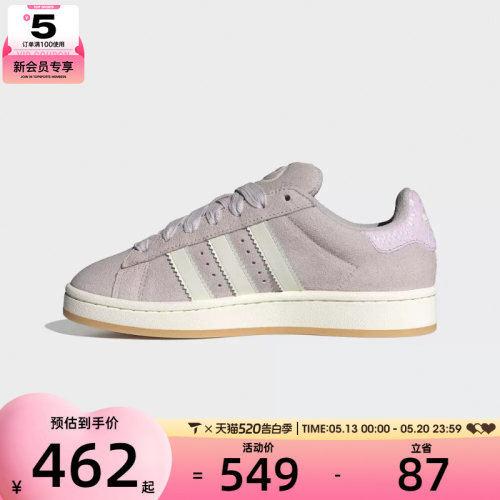 adidas阿迪达斯三叶草男女CAMPUS 00s运动鞋休闲鞋板鞋HP3540