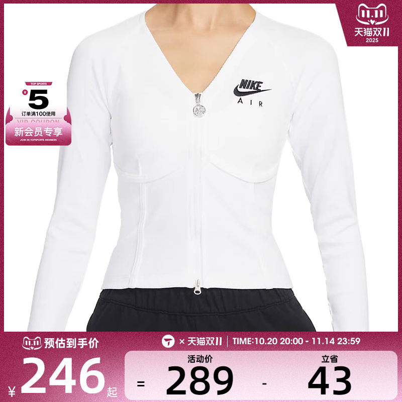 NIKE耐克女子Women's Long-Sleeve Zip Top运动长T恤FD2377-100