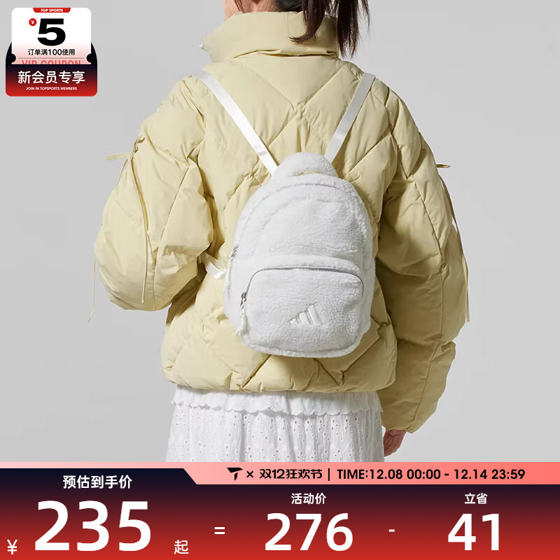 adidas阿迪达斯女子FLUFFY潮流时尚实用运动休闲双肩包KB5958