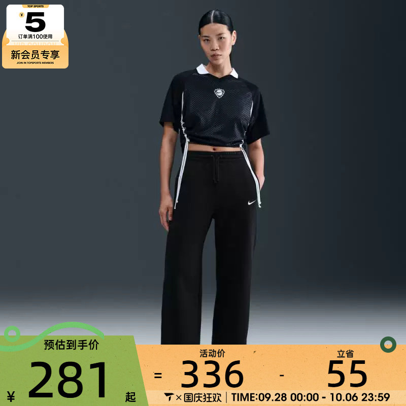 NIKE耐克女子运动休闲高腰阔腿裤长裤IH1012-010