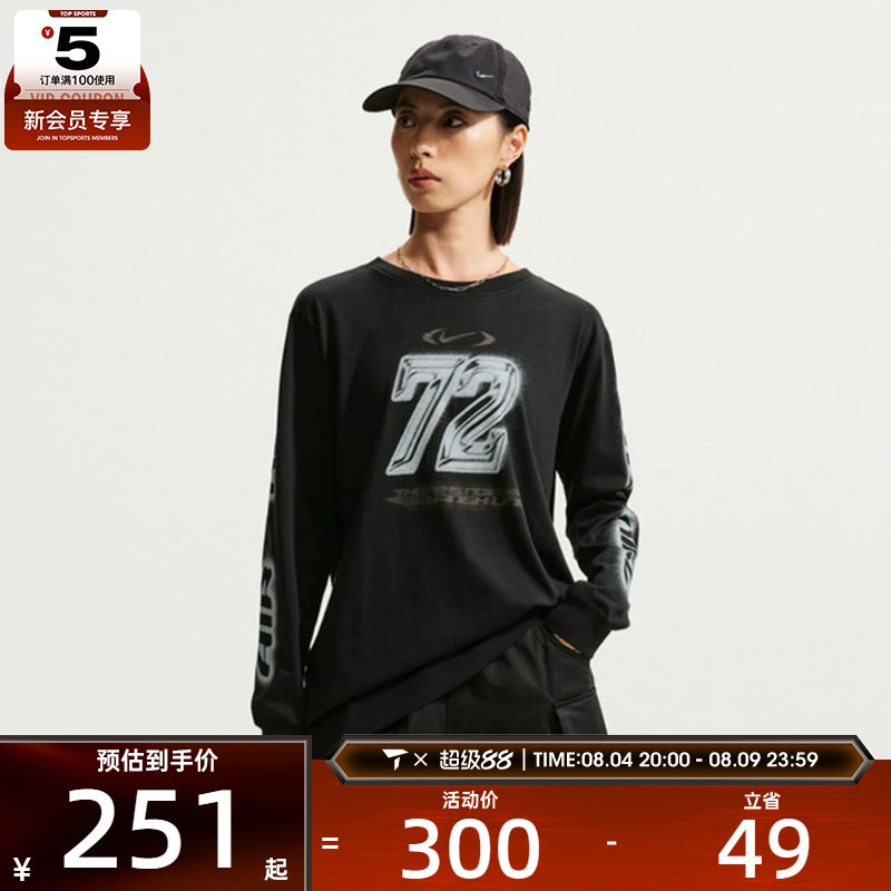 NIKE耐克女子AS NSCLSC LS BF TEE SPD运动休闲长袖T恤IM6403-010