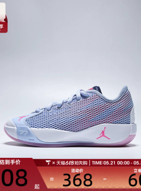 NIKE耐克大童JORDAN LUKA 77 (GS)运动训练篮球鞋IH0573-500