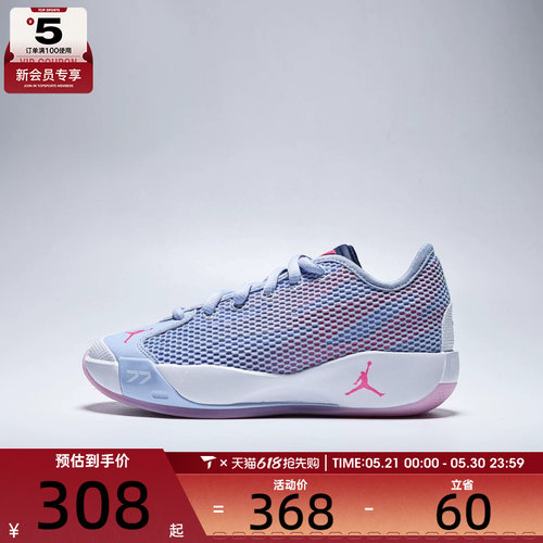 NIKE耐克大童JORDAN LUKA 77 东契奇运动训练篮球鞋IH0573-500