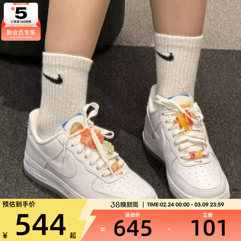 NIKE耐克女子AF1空军一号时尚低帮板鞋运动休闲鞋子IB8875-111