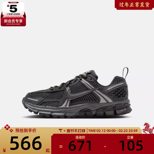 NIKE耐克大童迈柔VOMERO 5 GG运动训练跑步鞋IB3812-001