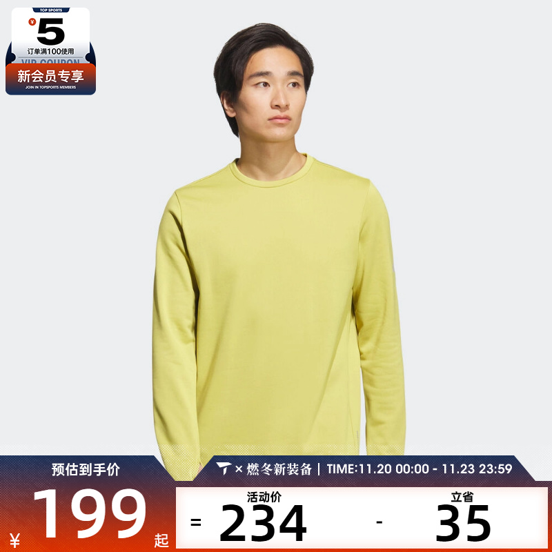 adidas阿迪达斯男女运动休闲长袖T恤KS3539