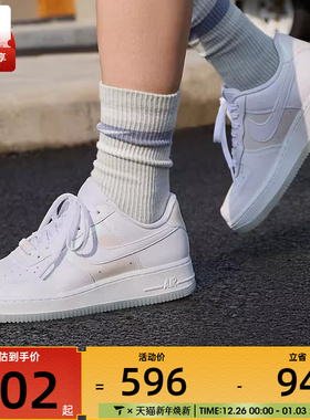 NIKE耐克女子AIR FORCE 1 '07白色经典休闲百搭板鞋IH3204-100