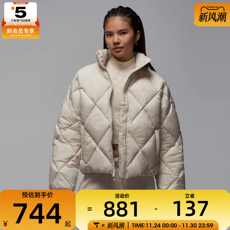 NIKE耐克女子jordan运动休闲保暖立领棉服外套HV0418-104