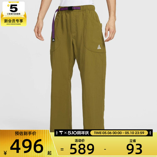 NIKE耐克男子ACG户外运动休闲梭织直筒长裤IF0914-368