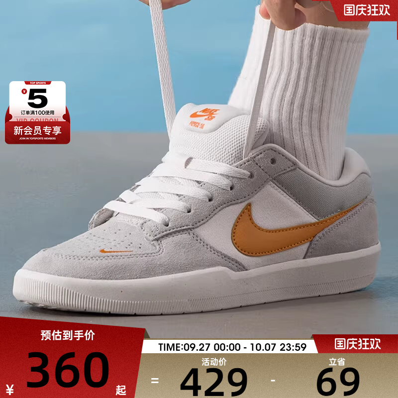 NIKE耐克男女SB FORCE 58经典复古运动舒适百搭滑板鞋DV5477-007