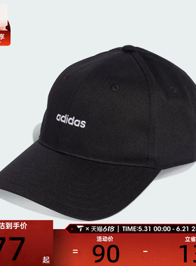 adidas阿迪达斯男女LINEAR EMB CAP运动休闲帽子KD2109