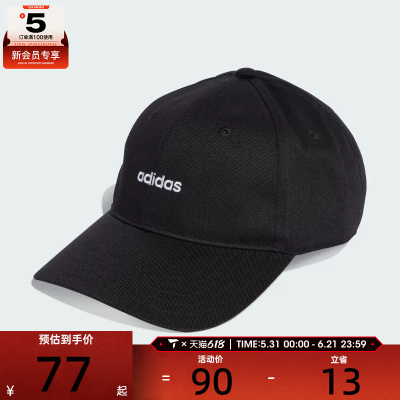 adidas阿迪达斯男女LINEAR EMB CAP运动休闲帽子KD2109