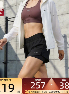NIKE耐克女子SWIFT DF MR 2N1 SHRT运动休闲短裤HJ5377-010