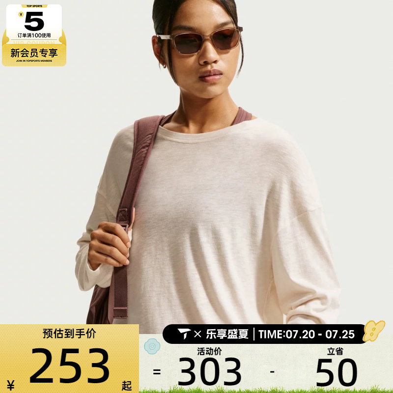 NIKE耐克女子百搭舒适亲肤运动休闲长袖T恤IV4999-102
