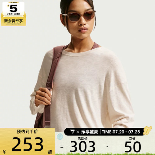 NIKE耐克女子百搭舒适亲肤运动休闲长袖T恤IV4999-102