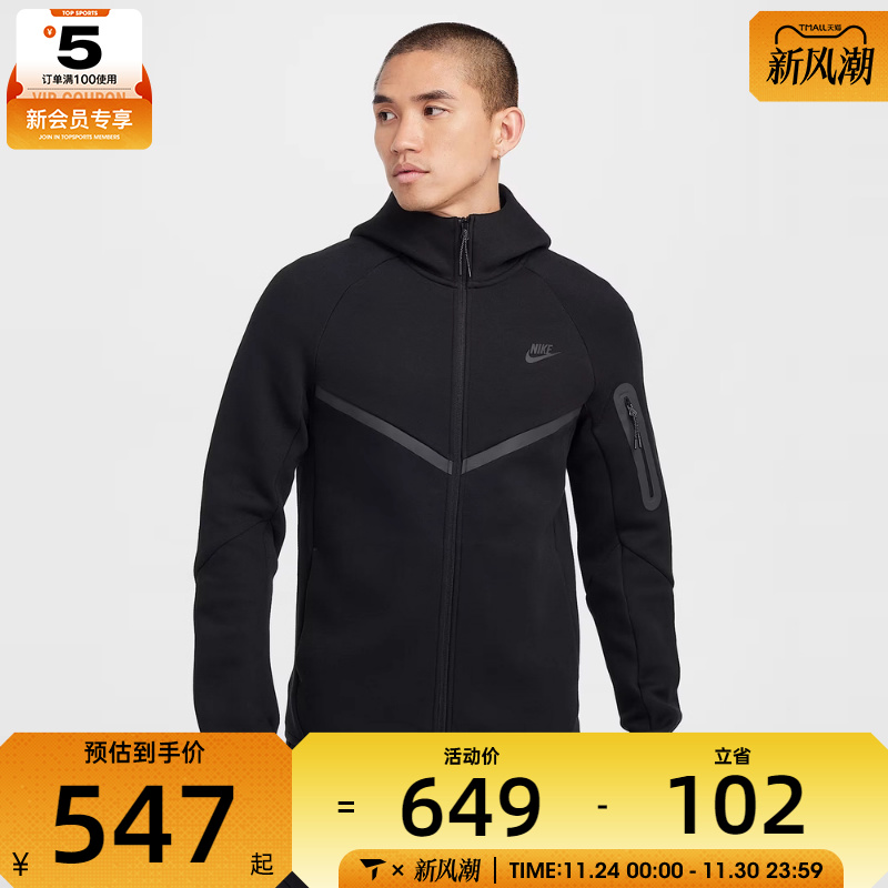 NIKE耐克男子AS M NK TCH FLC FZ WR HOODIE运动外套HV0950-010