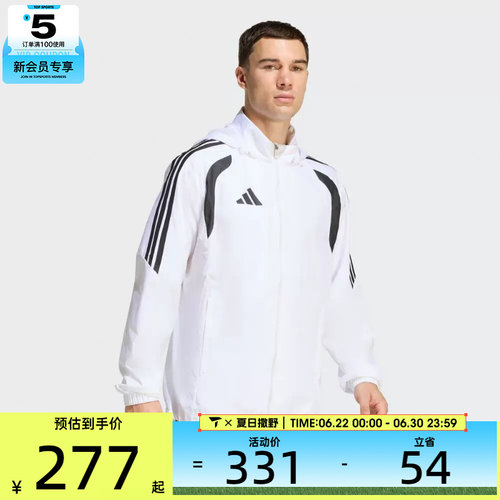 adidas阿迪达斯男子TIRO26L WB运动健身夹克外套JY9734